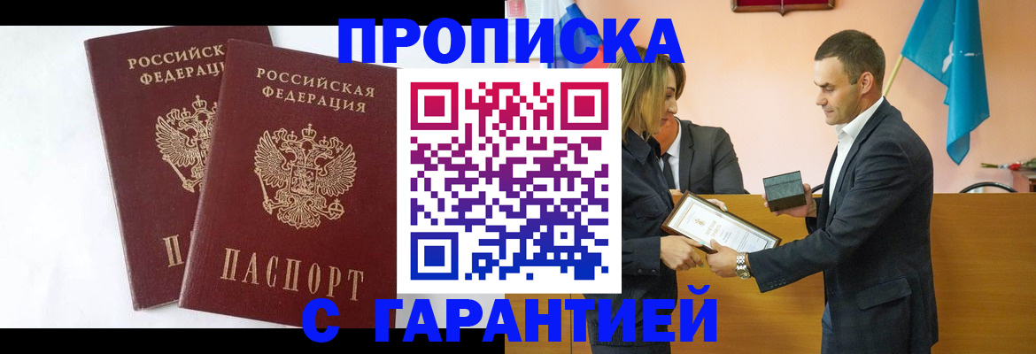 временная регистрация адрес в Верещагино