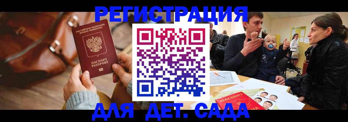 временная регистрация надежно в Верещагино
